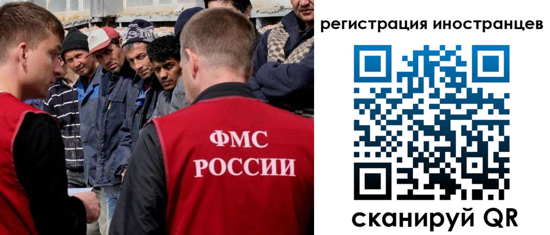 временная регистрация гарантия в Сосновом Бору