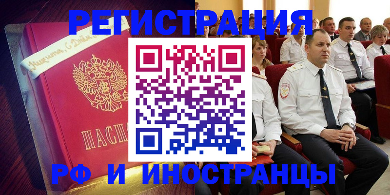пропишу в квартире в Сосновом Бору